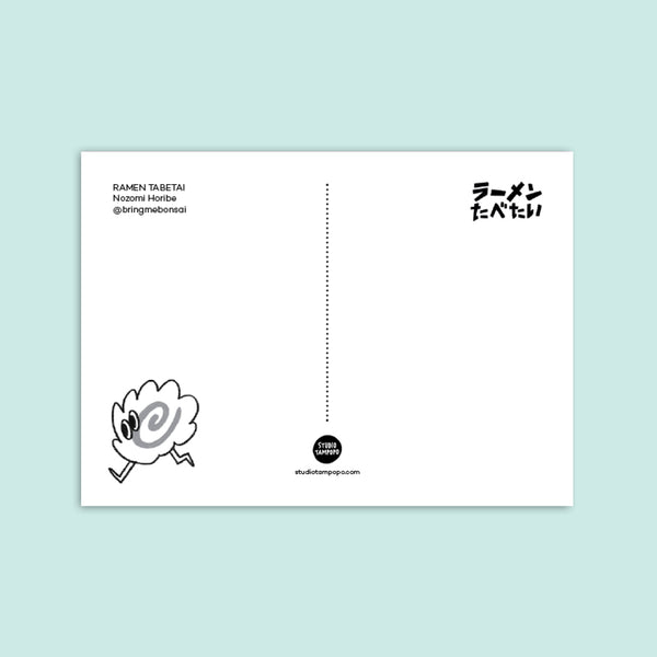 I Want Ramen postcard