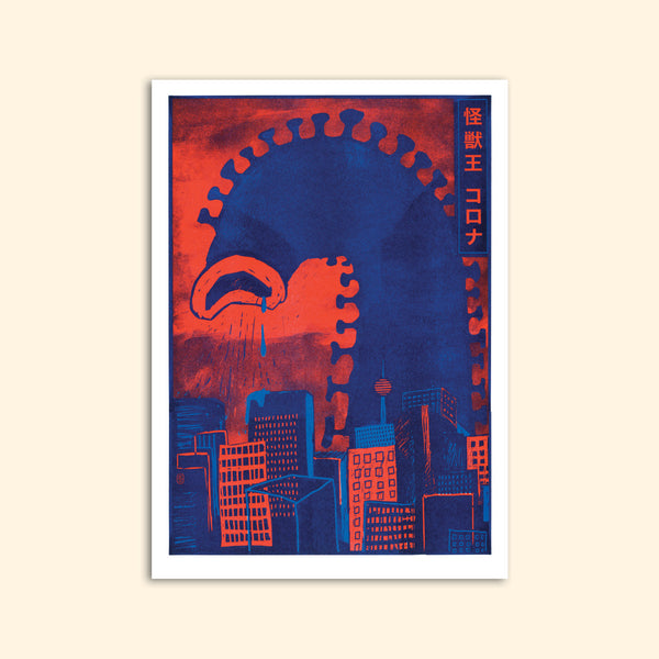 CORONA - KING OF MONSTERS postcard