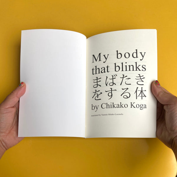 MY BODY THAT BLINKS zine